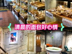 -BREAD'N福来天蛋糕·咖啡(统一路店)