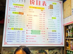 -节节香.成都非遗肥肠粉(总店)