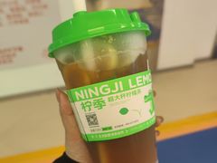 -柠季.手打柠檬茶(华创国际广场店)