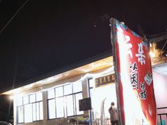 -云朵小院·石锅鱼·野生菌餐厅(蒗放店)