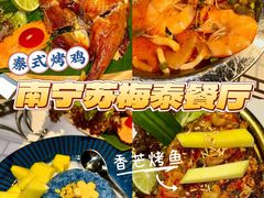 -酒里·宜州果酱烧烤(葛村店)
