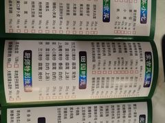 -那达慕蒙古风味酒楼