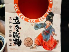 -南京大牌档(壹方天地店)