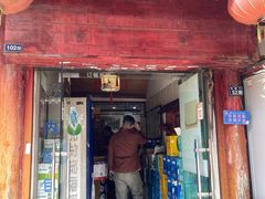 -壶园美食·淮扬菜(东圈门店)