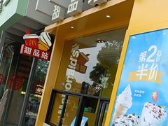 -麦当劳(美林湖店)