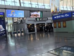 -星巴克(天津火车站店)