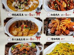 -小菜园新徽菜(宜兴八佰伴店)