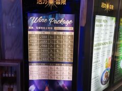 -活力无限KTV(天河新天地店)
