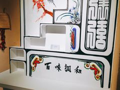 -中国湿地博物馆