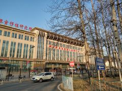 -中国人民解放军总医院第八医学中心