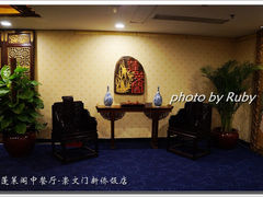 -蓬莱阁中餐厅(崇文门店)