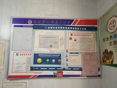 -铁亭子豆腐馆(振兴街店)