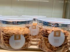 瓦片杏仁-Bread618面包生日蛋糕(欧亚商都店)