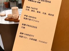 -素咫咖啡CLIFEROSE