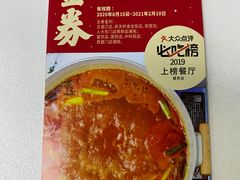 -贵凤凰贵州米粉(望京店)