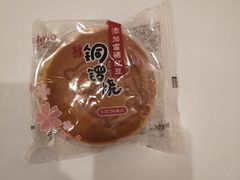 -GANSO元祖食品(西安含光路店)