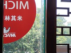 -岭南海晏楼(滨江东总店)