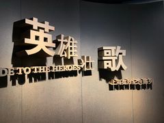 -上海市龙华烈士陵园