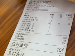 -梁掌门老梁干挑(凤凰路店)