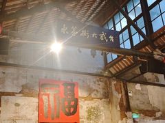 -東茅街茶馆