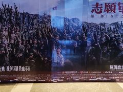 -万达影城(南昌西湖IMAX店)