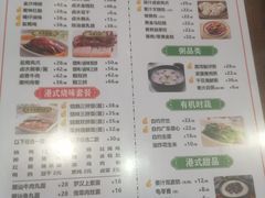 -永祥烧腊餐厅(虹口店)