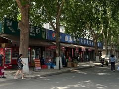 -山东师范大学(千佛山校区)