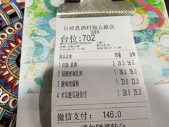 -石岐乳鸽村(南海第三分店)
