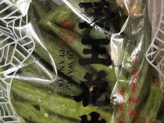 -琦王花生(南浦大桥沃尔玛店)