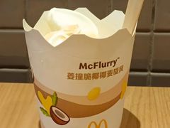 姜撞脆椰椰麦旋风-麦当劳(上百万和城店)