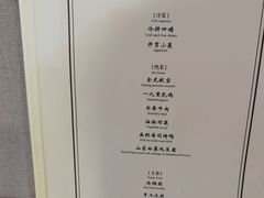 -首钢一九一九大酒楼(石景山店)