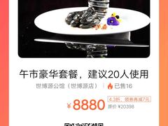 -世博源公馆·本帮融合菜·主题包厢·江景餐厅