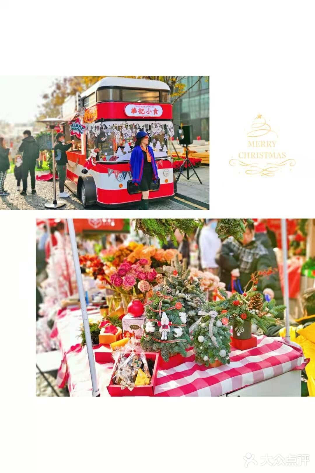 圣诞季🎄来外滩抱一下！