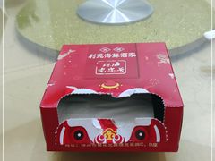 -吉莲利苑海鲜酒家(珠海拱北29年老字号店)