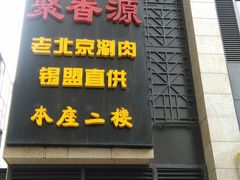-银亿滨江中心
