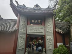 -丰都鬼城名山景区