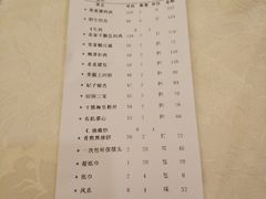 -围龙屋客家食府(福田店)