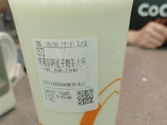-CoCo都可(搜秀城店)