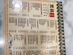 -双喜老铺(人民广场店)