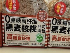 -味多美蛋糕(义和庄地铁店)