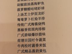 -天津君隆威斯汀酒店