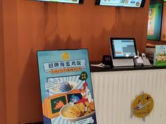 -Asianplus海蓝鸡饭