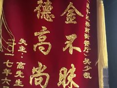 -李先生牛肉面大王(昌平鼓楼店)