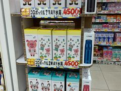 -大国药妆(NEW心斎橋店)