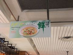 -新旺茶餐厅(嘉里城店)