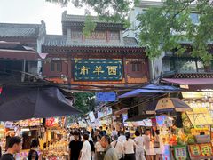 -西安贾三灌汤包·回坊小吃·清真炒菜(北院门总店)