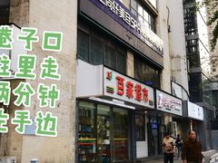 门面-臻鲜燕海鲜融合餐厅(金陵style店)