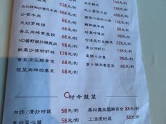 -皇朝尊会(龙之梦大酒店)