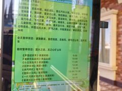 -泉城欧乐堡梦幻世界