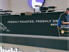 -瑞幸咖啡(大鼎世纪广场店)